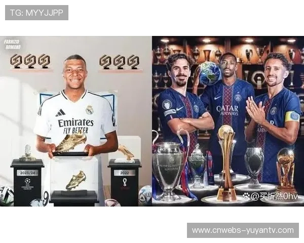 点球胜出，洲际杯巴黎圣日耳曼夺冠